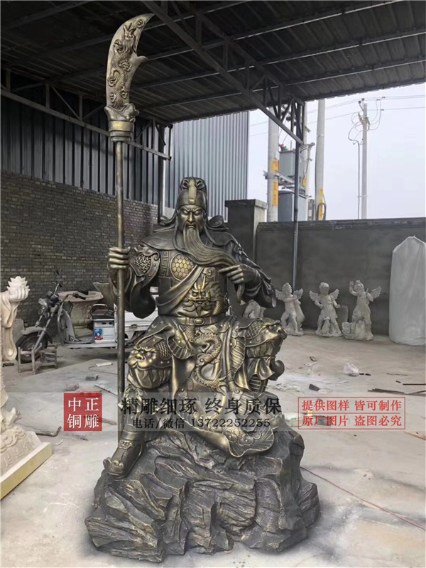 坐式關二爺?shù)袼?></center>                  
<p style=