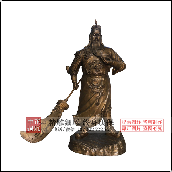 立式武財神銅雕.jpg 立式武財神銅雕.jpg