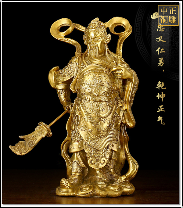 銅關(guān)公風水擺件